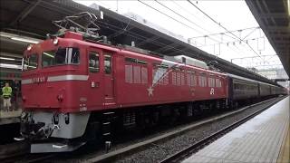 【JR】9824レ EF64-1001+旧客7B+EF81-97「ELレトロ栃木・福島号」 横浜発車