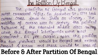 The Partition Of Bengal Essay In English | Effects Of Partition Of Bengal Paragraph |BengalPartition