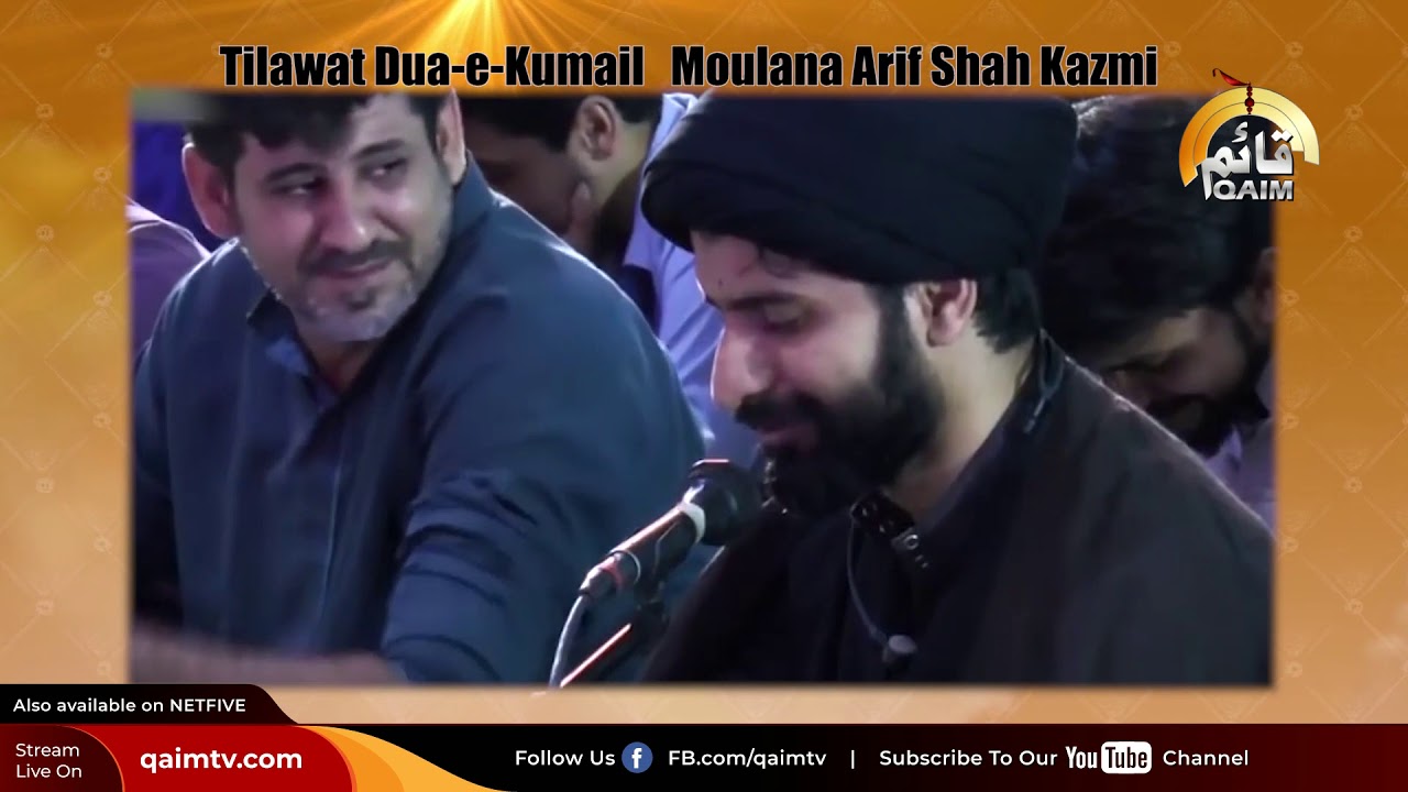 Dua e Kumail by #MolanaArifShahKazmim - Urdu Translation (Masaib) | Special Duain | Qaim Tv