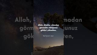 Rad Suresi 2. Ayet#dua #kuran #islam #allah #fyp
