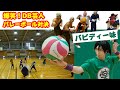 ヤムチャチーム vs バビディ一味 のバレーボール対決がおもしろすぎて試合にならないｗｗｗｗ