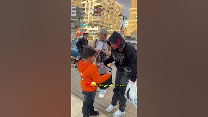 شوفو حصل اي😂😂