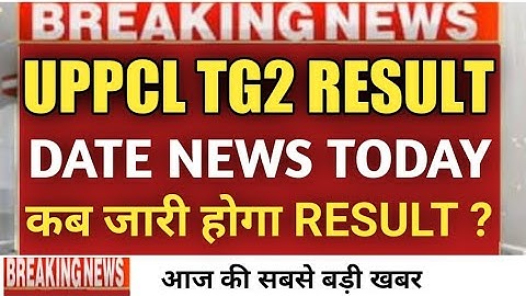 uppcl tg2 Result 2021/uppcl tg2 cut off 2021/uppcl tg2 Result/uppcl tg2 Result Date 2021/uppcl tg2 🔥