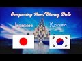 Comparing Non/Disney Dubs: Japanese vs. Korean