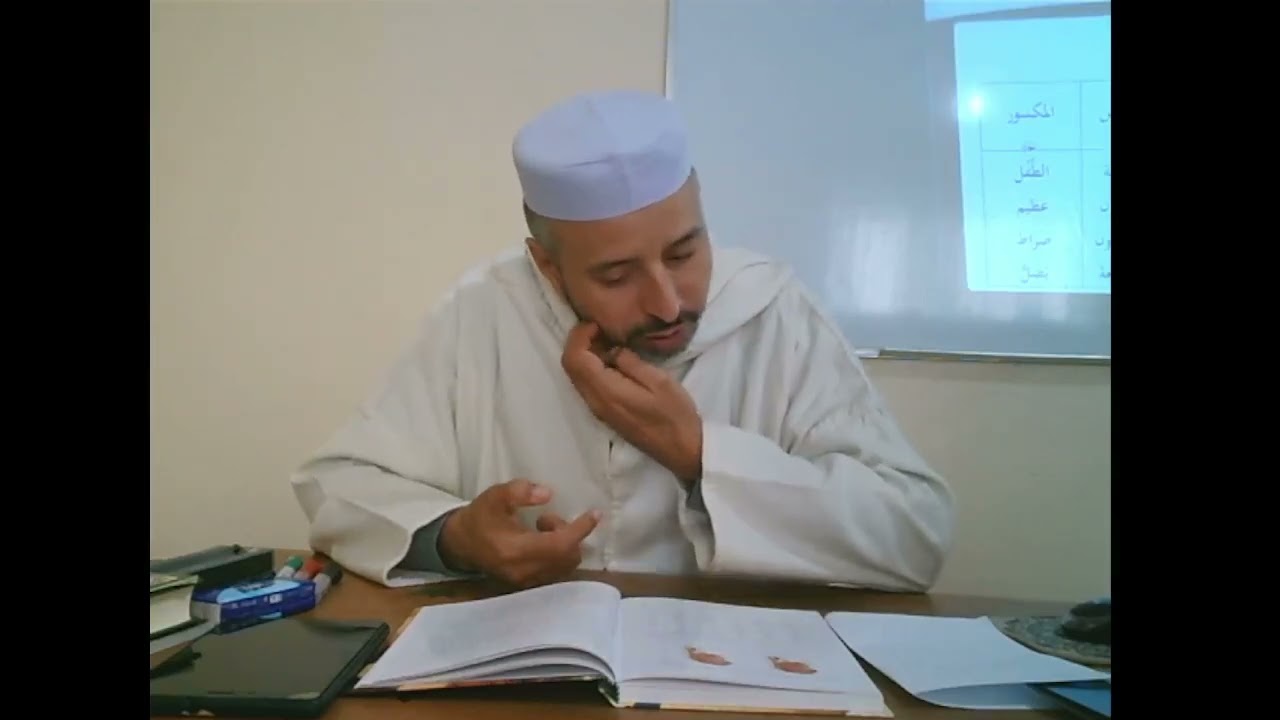 محاضرة 16: صفات الحروف التي لها ضد، (الاستعلاء والانسفال)، (الإطباق والانفتاح)
