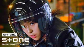Download Lagu Queenz Eye - Yummy Yummy Teaser MP3 Download Lagu Queenz Eye - Yummy Yummy Teaser MP3