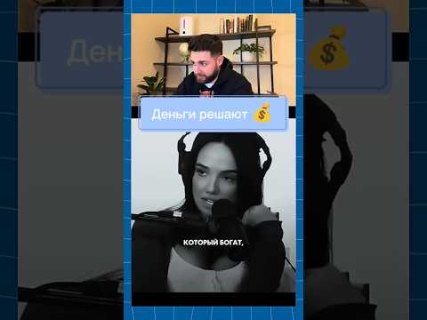 ИЗМЕНА ЭТО НОРМАЛЬНО #интервью #мужскиеценности #женщина #изменажены