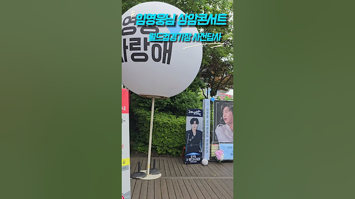 상암콘 사전답사 다녀왔습니다.  #임영웅 #limyoungwoong #doordie #shorts #임영웅콘서트 #상암 #상암월드컵경기장