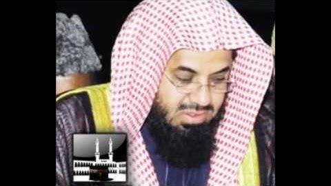 سورة سبأ سعود الشريم الرياض 1410