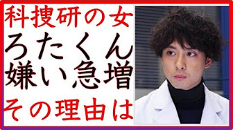 科捜研の女 1話 フル無料動画 ドラマ 見逃し 科捜研の女 フル動画 Youtube