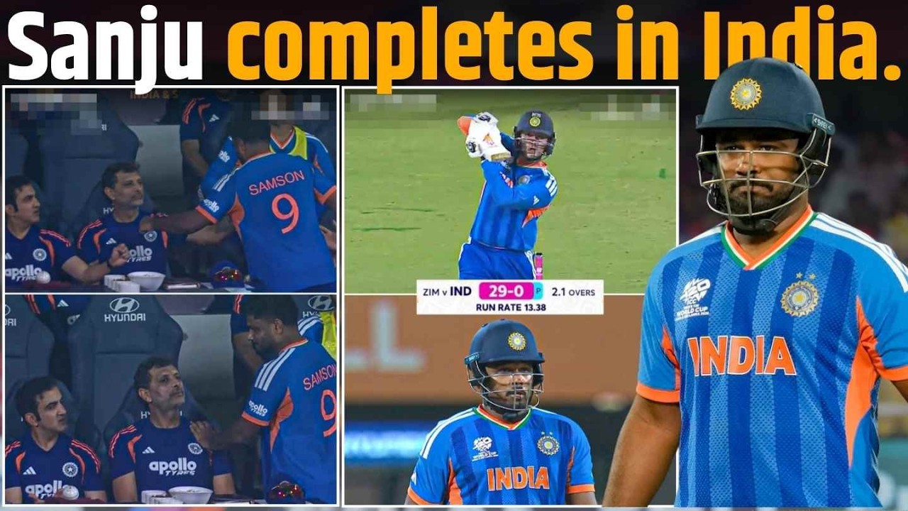 Ind vs Zim: Sanju Samson के Playing 11 में आते ही सबसे बड़ा सरदर्द हुआ दूर!