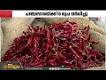 അടുക്കള പൊള്ളുന്നു; കുതിച്ചുയർന്ന് പലവ്യഞ്ജന സാധനങ്ങളുടെ വില, താളം തെറ്റി സാധാരണക്കാരുടെ ജീവിതം