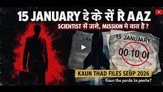 January Secret Mission | Dr. Sinha Kidnapped by ISI 🇮🇳