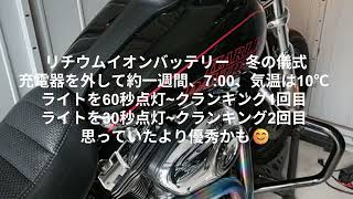 2022110501　FXDL冬の儀式