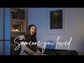 Someone You Loved - Lewis Capaldi | Cover by Erika Karoline