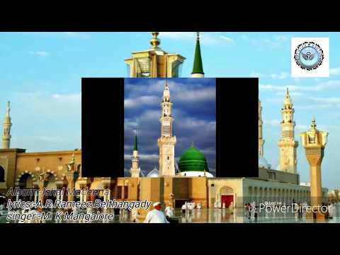 ishal-madeena-kannada-islamic-song