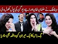 Veena Malik Ne Big Boss Show Kay Raaz Fash Kar Diye| Taron Sey Karen Batain | TSKB | GNN