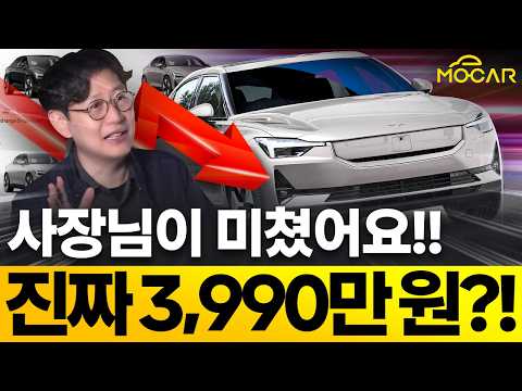 자체 <strong>보조금으로</strong> 3900만 원이라니!