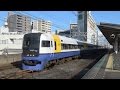 速すぎ！ 総武線快速 高速通過集 Sobu Line Rapid
