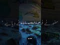 Greediness | Ep.#28| Good Morning Series | Refresh Vlog Media | Subhanallah | #goodmorning
