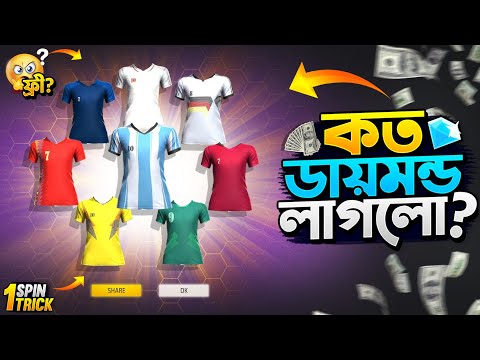 Football Royale Event Free Fire | New Royale Event Unlock | FF New Event Today | Free Fire New Event