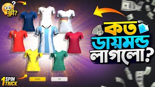 Football Royale Event Free Fire | New Royale Event Unlock | FF New Event Today | Free Fire New Event screenshot 1