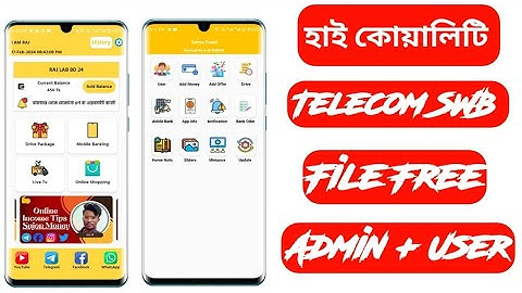 Telecom SWB file free 2024 new Telecom app Build by sketchware pro i am raj