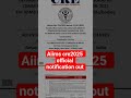 aiims cre 2025 notification out #aiims cre 2025 online form fill-up start