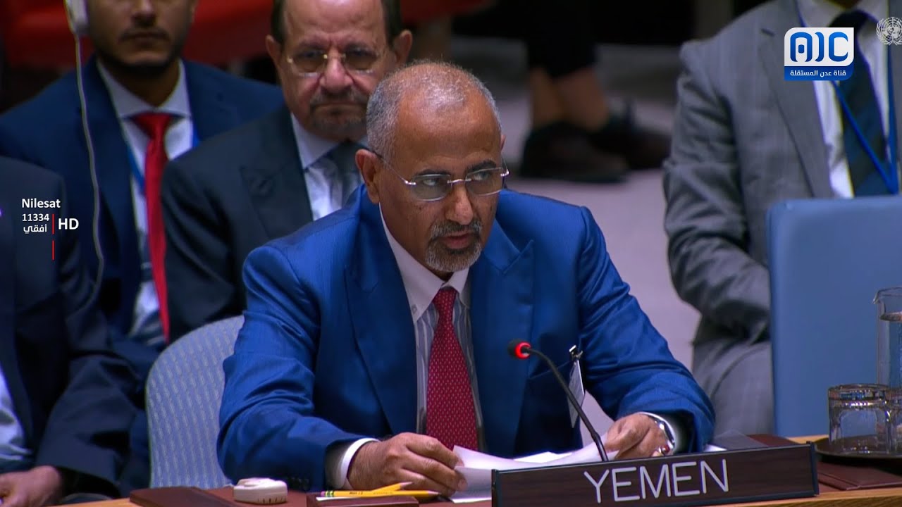 مداخلة الرئيس #الزُبيدي في المناقشة المفتوحة لمجلس الأمن الدولي حول الذكاء الاصطناعي والسلام والأمن