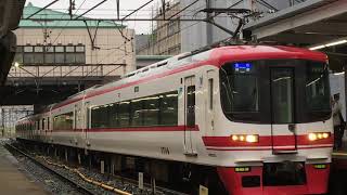［レア‼️3点灯‼️特急車が急行運用］名鉄1700系 1704f(急行河和行き）神宮前駅 発車‼️