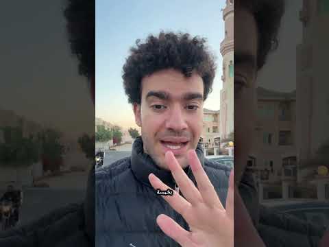 لو مفيش قدامك اي اختيار تاني للاسف لازم تقبل لكن لو لسه موصلتش واتعرض عليك الاسعار دي فكر كويس 