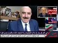 Trump And Iran A Peace Deal It S Common Knowledge That Iran Is Very Dear To Both The East And T 