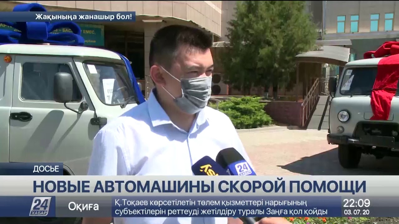 Машина медикам госпрограмма