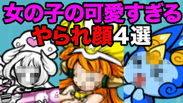 にゃんこ大戦争かわいい人気キャラ