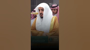 ﴿بَل هُوَ قُرآنٌ مَجيدٌ﴾ | تبارك الوَهّاب! تلاوة تفوق الوصف لفضيلة الشيخ د.#الوليد_الشمسان