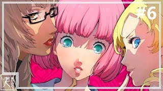 【凱薩琳】中文劇情影集(大結局) #6 - Catherine Full Body ...