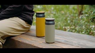 KINTO and Details - TRAVEL TUMBLER -
