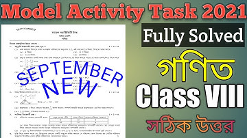 Model Activity Task Class 8 Math l Part 6 l September//মডেল অ্যাক্টিভিটি টাস্ক ক্লাস 8 গণিত পার্ট 6
