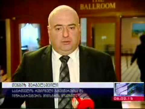 რუსთავი2  კურიერი ცვლილებები თვითმმართველობების კოდექსში