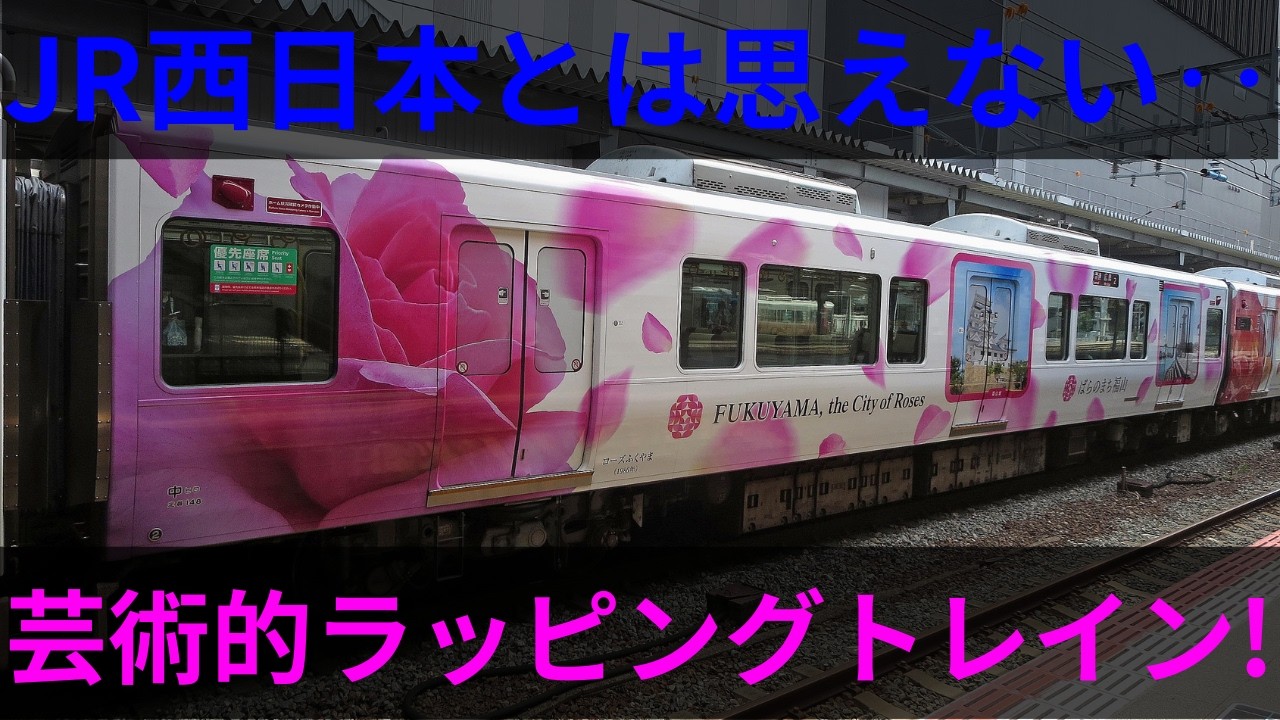 まるで