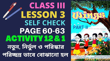 CLASS 3 WINGS Part 2, LESSON 3-"SELF CHECK", PAGE 60-63, ACTIVITY 12 & 1 | WINGS CLASS 3 PART 2