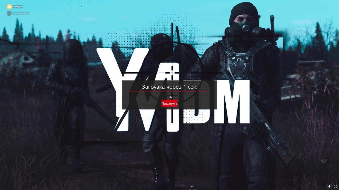 Как вытащить машину дейз