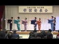 日本舞踊~木遣りくずし(託麻学習発表会20130303)