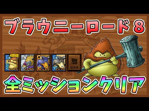 ドラクエタクト　クリアファイル　1点 ドラクエタクト クリアファイル 1点