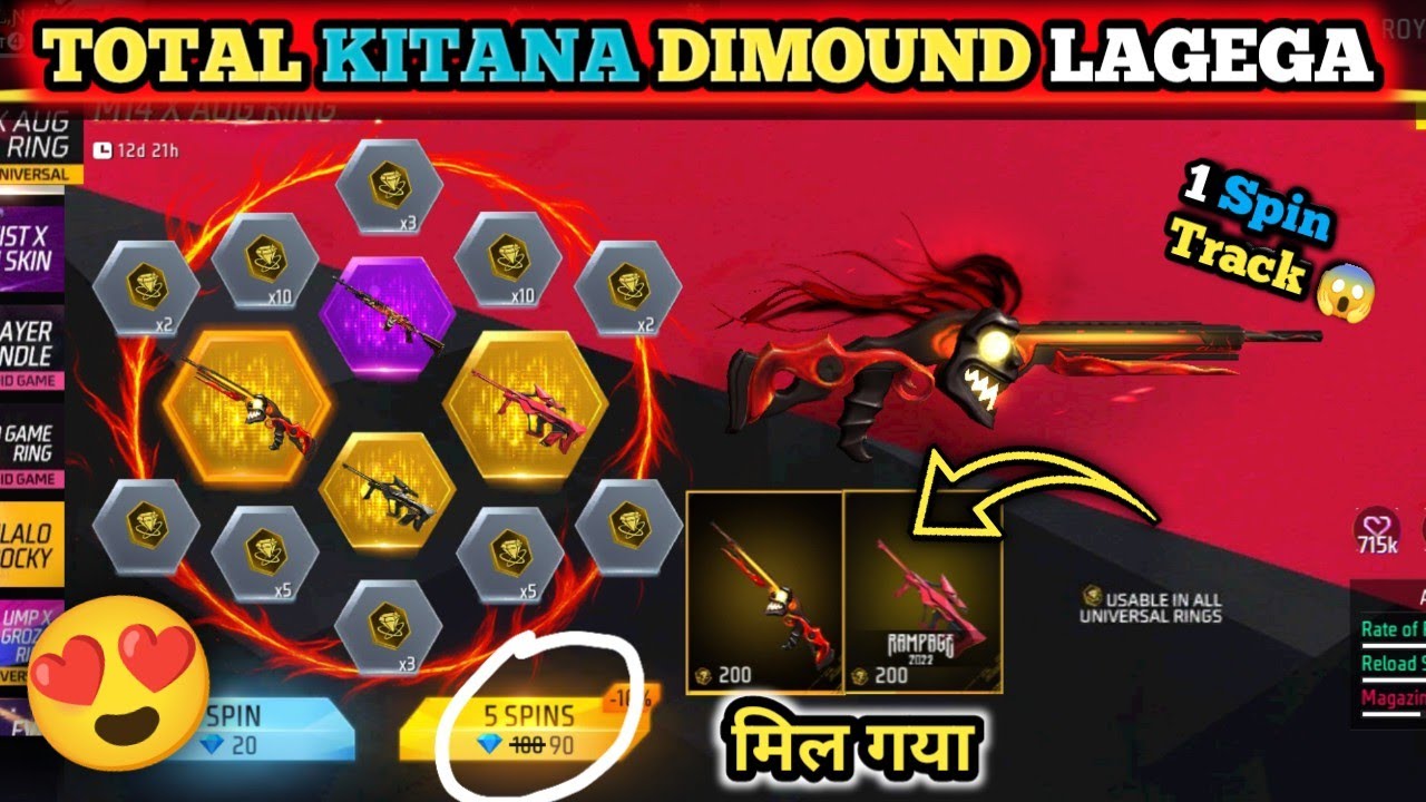 Xaug M14 XAug Ring Event Today | FF New Ring Event | m14xAug Ring Event Free ...