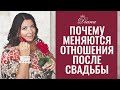 Что происходит после свадьбы на духовном плане |  Уважение к родителям