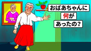 動揺厳禁？！捻り満載なぞなぞ