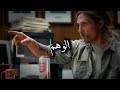 وهم الحياة مشهد فلسفي حزين من مسلسل True Detective 