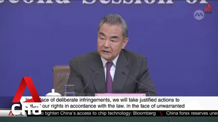 China's Wang Yi says US continues to have 'misperceptions', calls for 'Chinese way' of diplomacy - DayDayNews