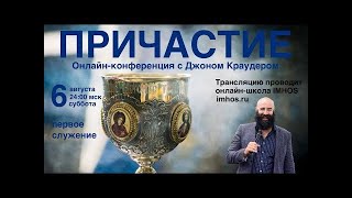 картинка: Мистический стол